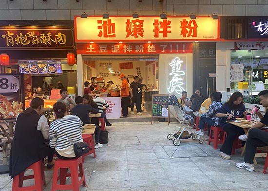 餐饮品牌加盟和学技术的区别