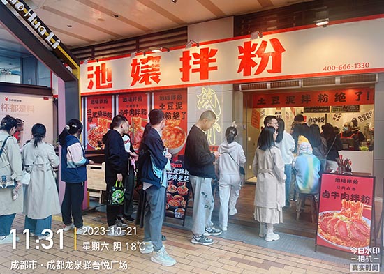 在新疆开池嬢拌粉店的市场前景分析