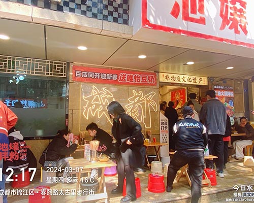 池嬢拌粉泉州
