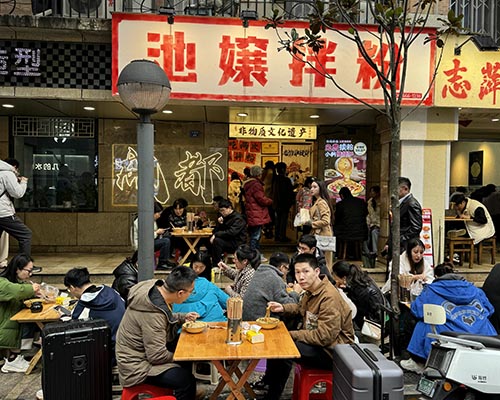 池嬢拌粉