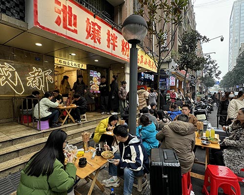 池嬢拌粉
