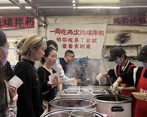 池嬢拌粉