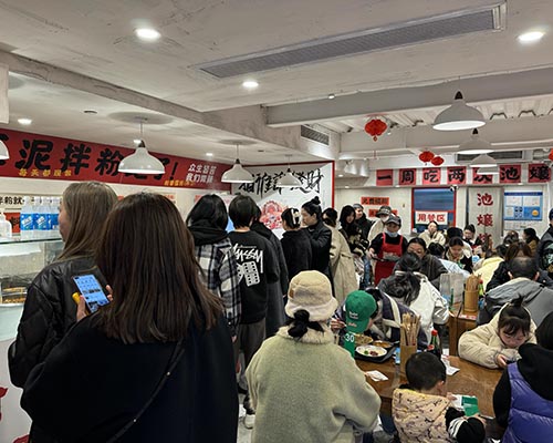 池嬢拌粉加盟